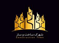 آجرنما
