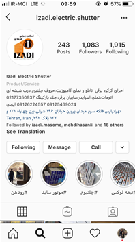 شركت كركره برقي ايزدي