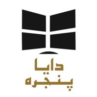 دایا پنجره