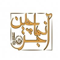 آجر نماچین