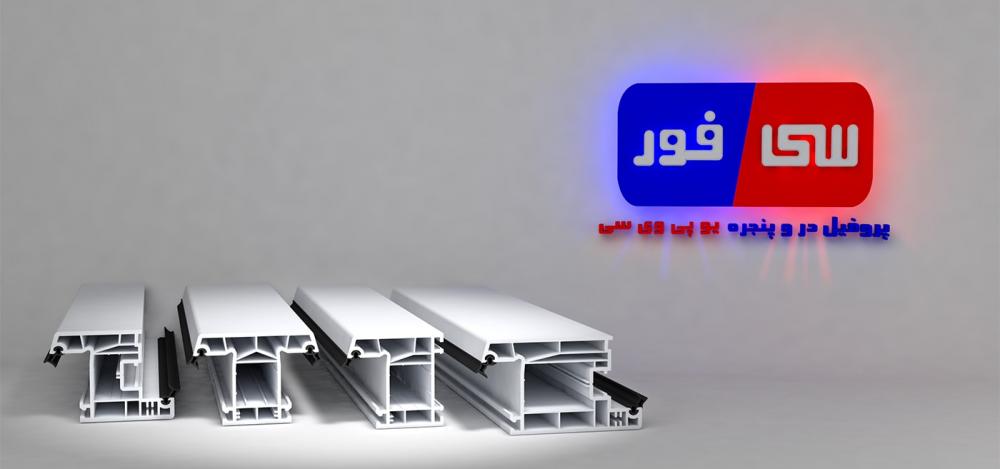 آرتاوین گلس