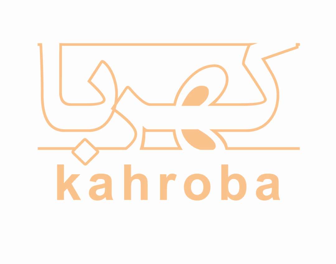واترجت کهربا