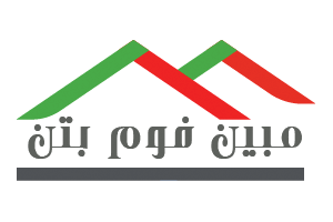 فوم بتن مبین