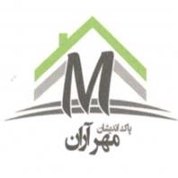 شرکت مهرآران