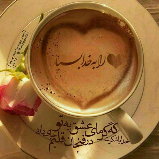 ایروکو
