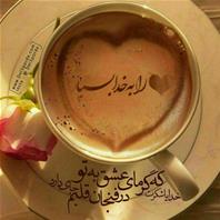 ایروکو