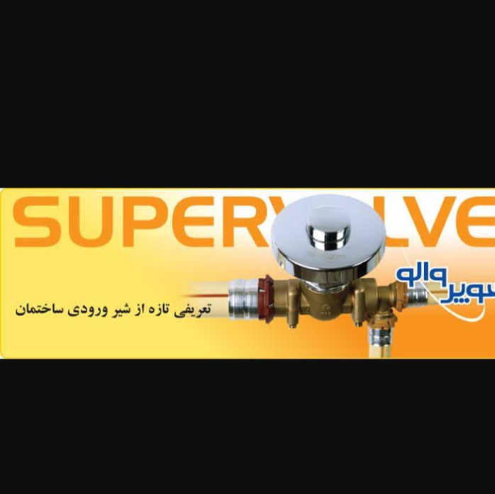 فروشگاه حسین پور