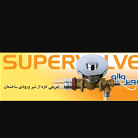 فروشگاه حسین پور