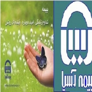 نمایندگی 3608بیمه آسیا