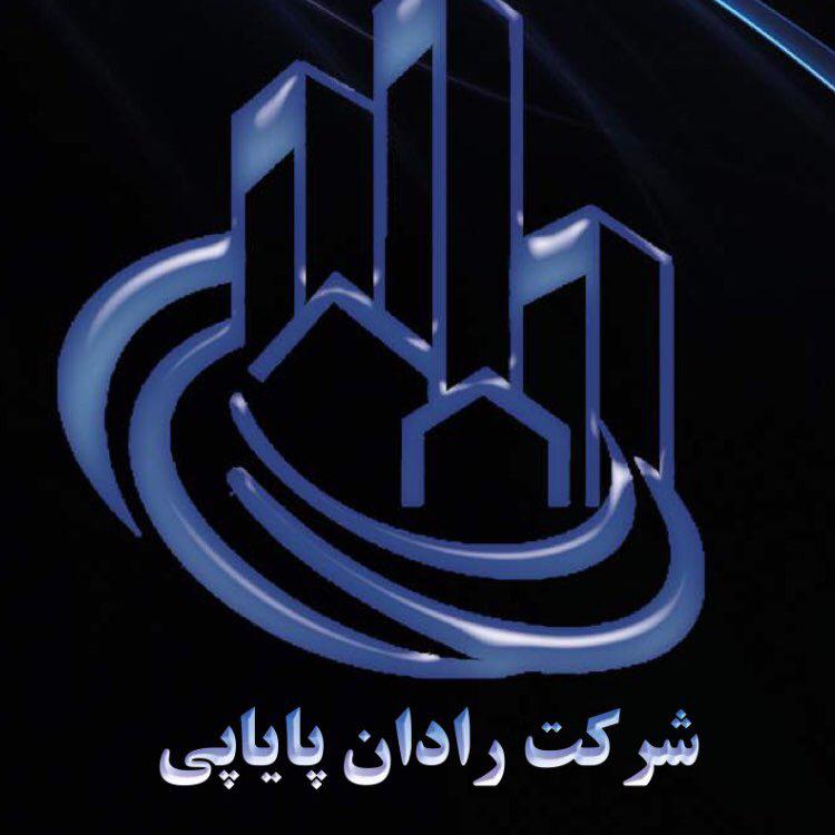 رادان پایا پی