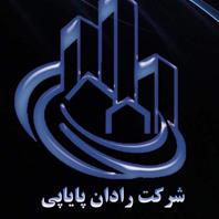 رادان پایا پی