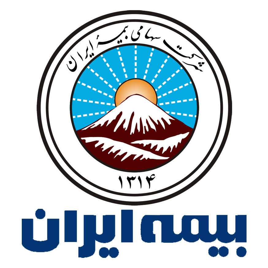 شرکت بیمه ایران 
