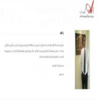 شرکت آلوم سازه