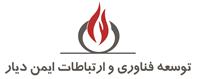 ایمن دیار