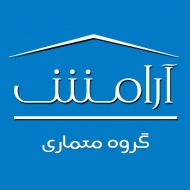 گروه معماری آرامش