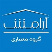 گروه معماری آرامش