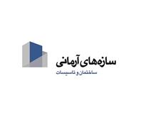 تهویه صنعت آرمانی
