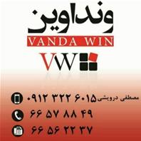 وندا