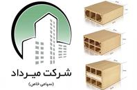 شرکت میرداد