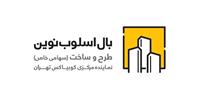 بال اسلوب نوین