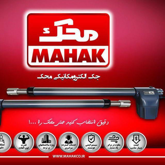 ارتباط سازان پیشرو تکنما 