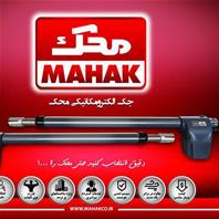 ارتباط سازان پیشرو تکنما 