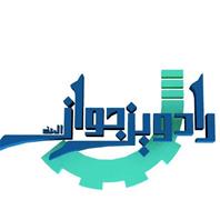 شرکت فنی مهندسی رادوین جوان البرز