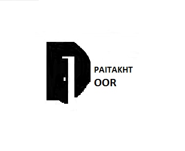 درب پایتخت