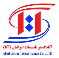 آبادگستر تاسیسات ایرانیان