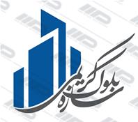 بلوك سازه كريمي