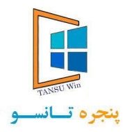 پنجره تانسو (tansu win)