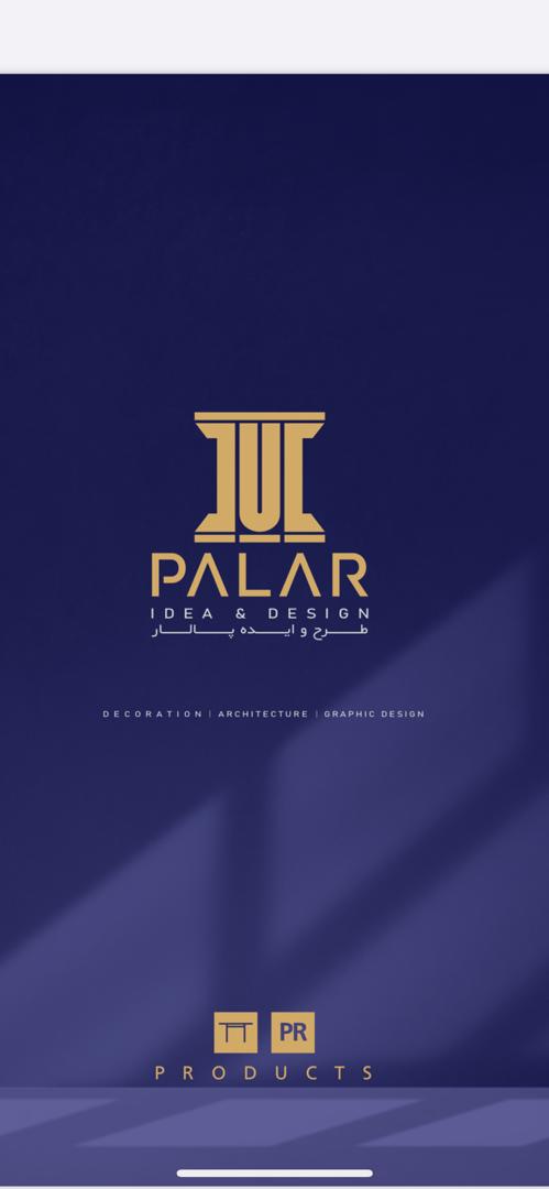 پالار