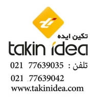 تکین ایده تخت جمشید