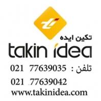 تکین ایده تخت جمشید