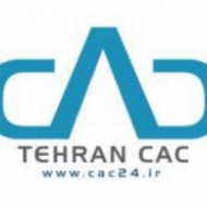 تهران cac