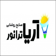شرکت آریاترانور