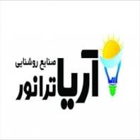 شرکت آریاترانور