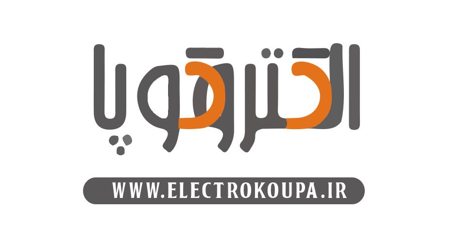 الکترو کوپا