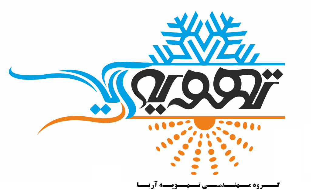 گروه مهندسی تهویه مطبوع آریا