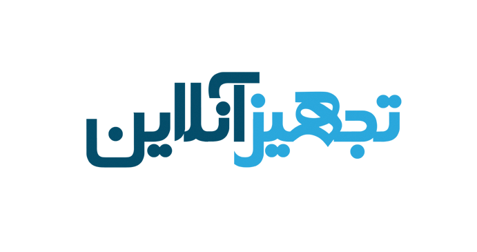 تجهیز آنلاین