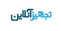 تجهیز آنلاین