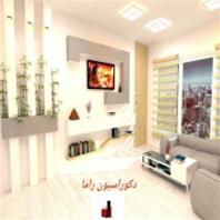 گروه طراحی و معماری داخلی راما