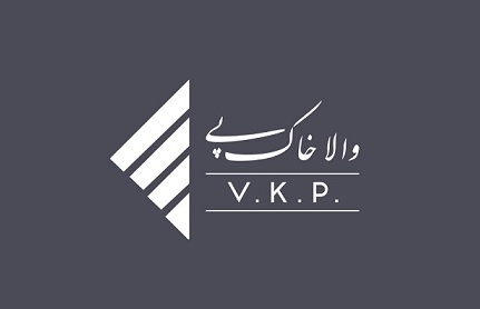 شرکت والا خاک پی