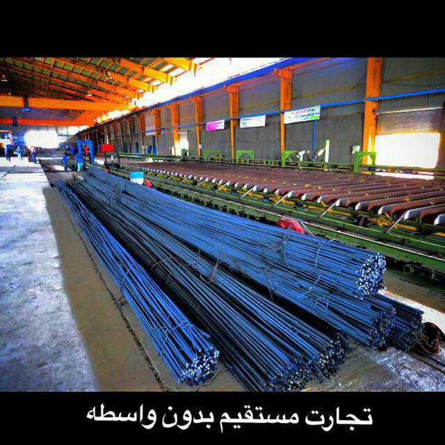 میلگردپایتخت