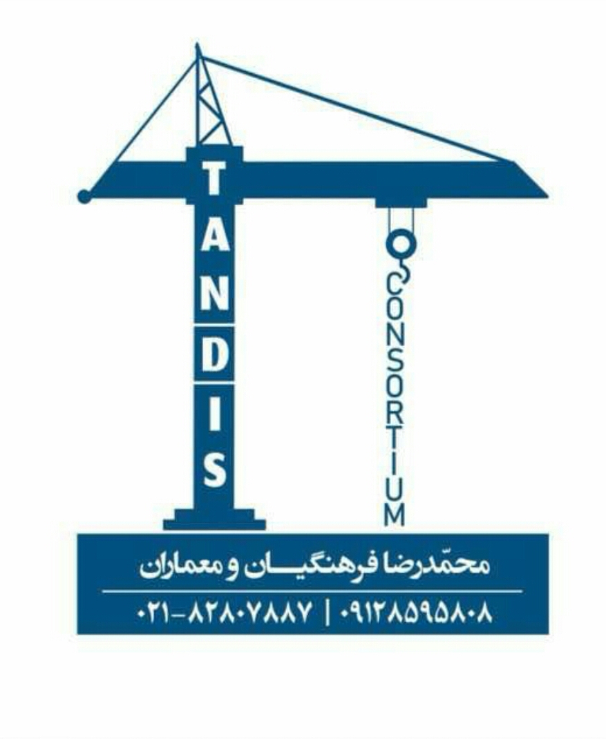Tandis Consortium