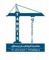 Tandis Consortium