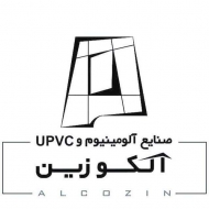 شرکت آلکوزین