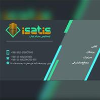 ایساتیس سرام تابان 