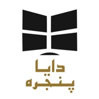 دایا پنجره