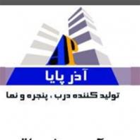آذرپايا